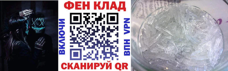 как найти закладки shop телеграм ссылка на мегу маркетплейс Amphetamine Розовый Тейково