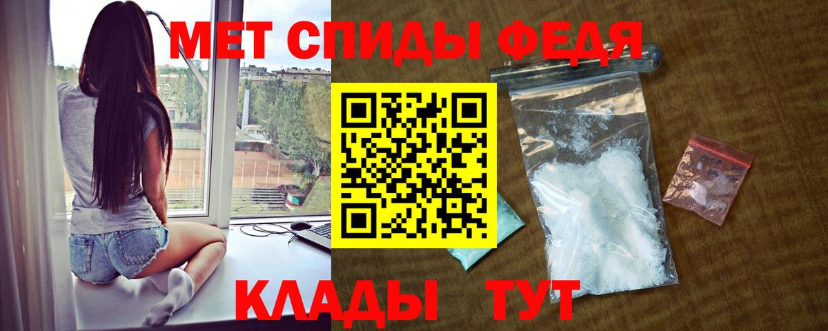 АМФЕТАМИН 97% Тейково