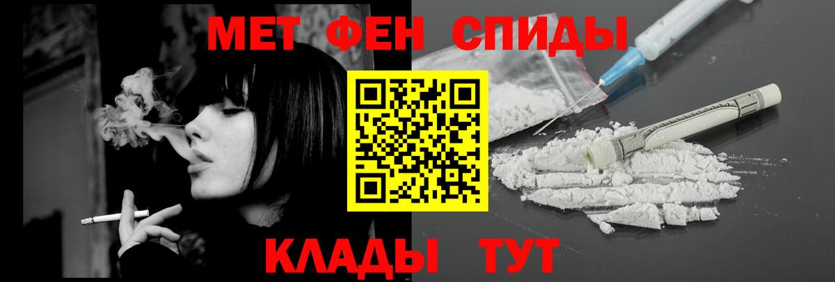 АМФ 97%  Вход с VPN  Тейково 