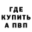 ГАШИШ Изолятор Red Apple