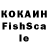 КОКАИН VHQ afonyaT34