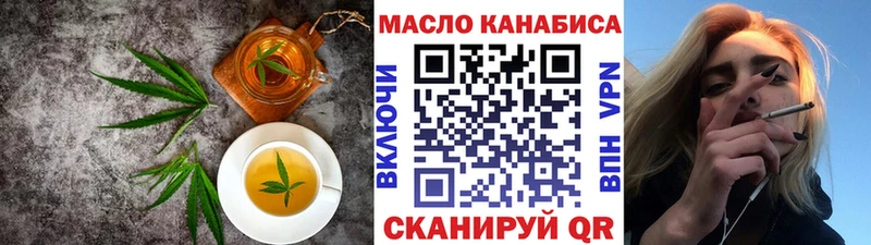 Canna-Cookies марихуана  Тейково 