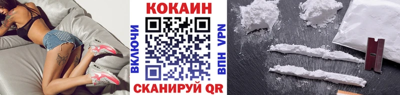 Кокаин Columbia  ОМГ ОМГ сайт  Тейково  купить закладку 