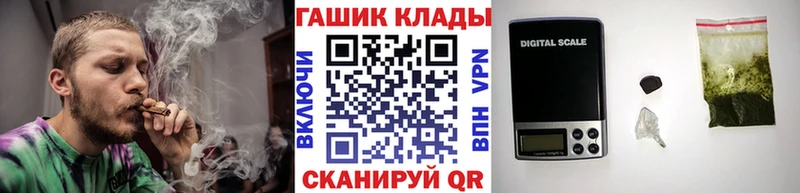 Гашиш Cannabis  Тейково 