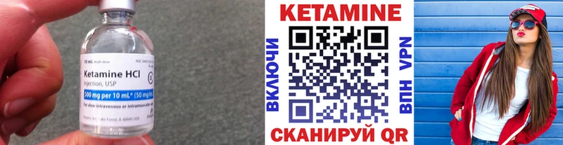 кракен как зайти  где купить наркоту  Тейково  Кетамин ketamine 