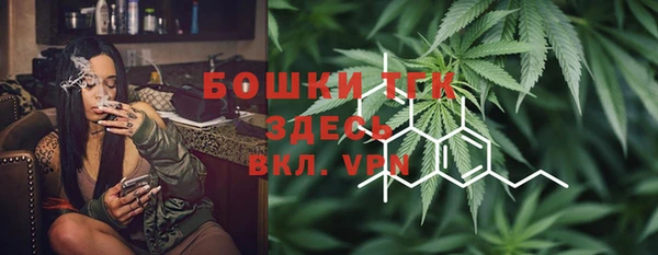 MDMA Арсеньев
