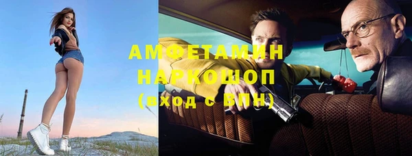 кристаллы Алзамай