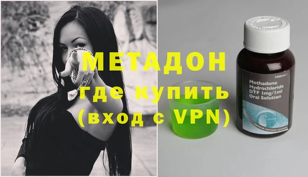 MDMA Арсеньев