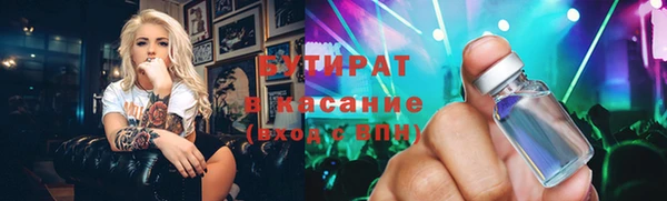 мескалин Аркадак