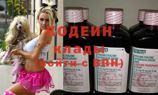 мескалин Аркадак