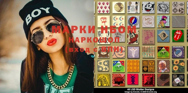 ПСИЛОЦИБИНОВЫЕ ГРИБЫ Покачи