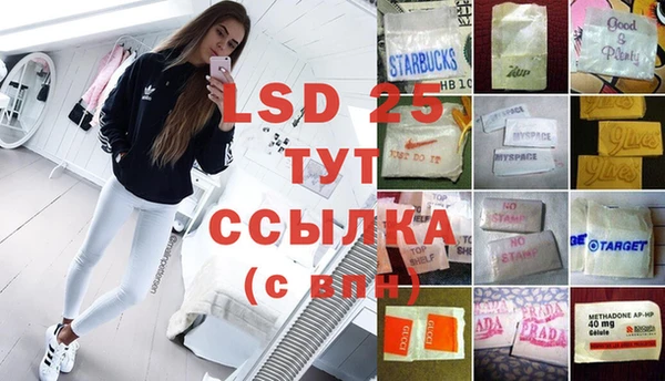 MDMA Арсеньев
