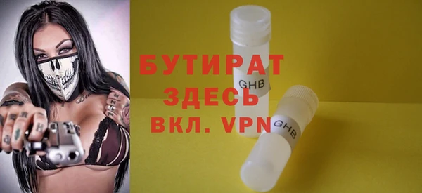 шишки Армянск