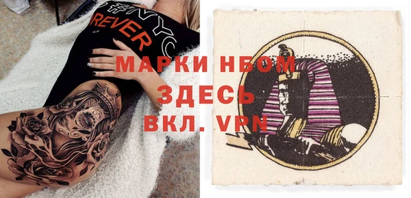 MDMA Арсеньев