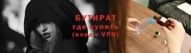 мяу мяу кристалл Покров