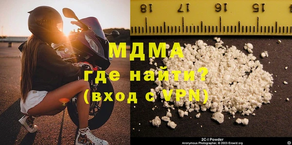 MDMA Арсеньев