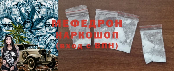 мескалин Аркадак