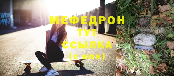 мескалин Аркадак
