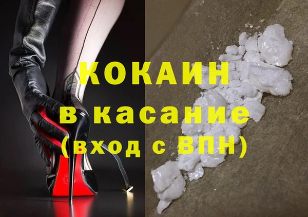 стафф Покровск