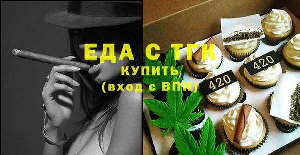 MDMA Арсеньев