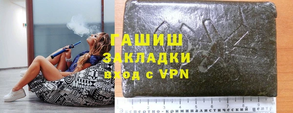 MDMA Арсеньев