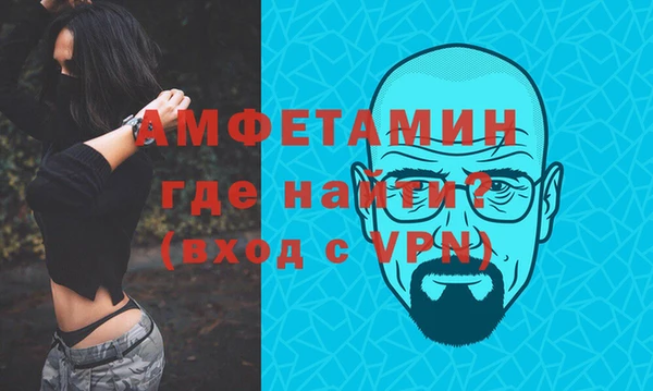 MDMA Арсеньев