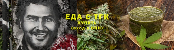 шишки Армянск