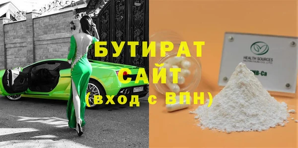 мескалин Аркадак