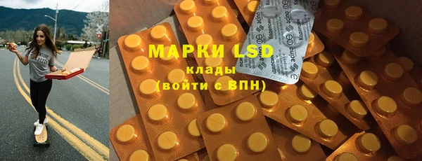 MDMA Арсеньев