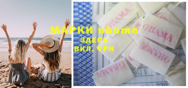 мескалин Аркадак
