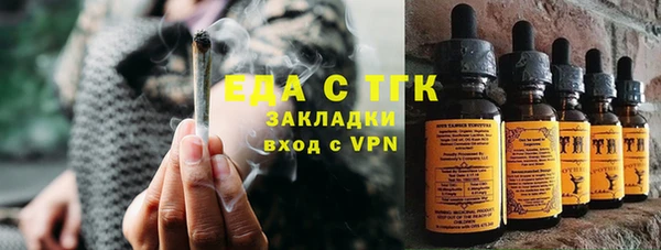 MDMA Арсеньев