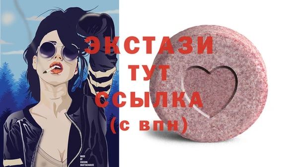 мескалин Аркадак