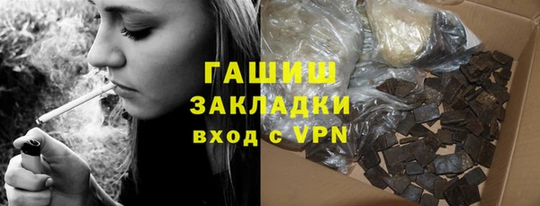 шишки Армянск