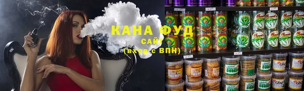 шишки Армянск