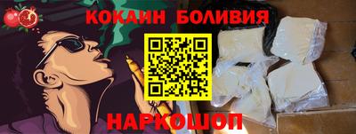 прущая мука Татарск