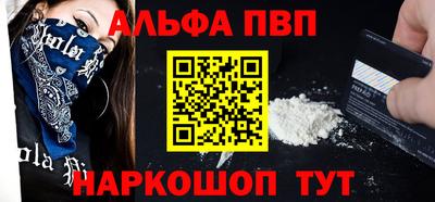 прущая мука Татарск