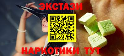 MDMA Тверь