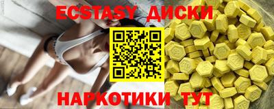 MDMA Тверь