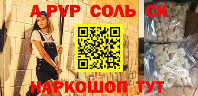 МДМА Туймазы