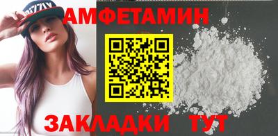прущая мука Татарск