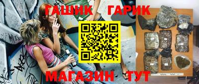 прущая мука Татарск
