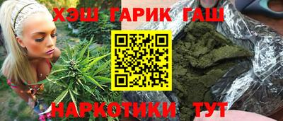 прущая мука Татарск