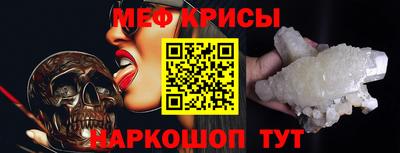прущая мука Татарск