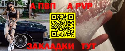 прущая мука Татарск