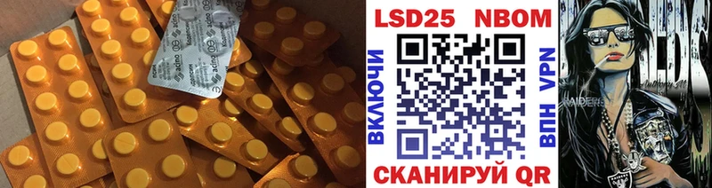 LSD-25 экстази кислота  кракен маркетплейс  Тейково 
