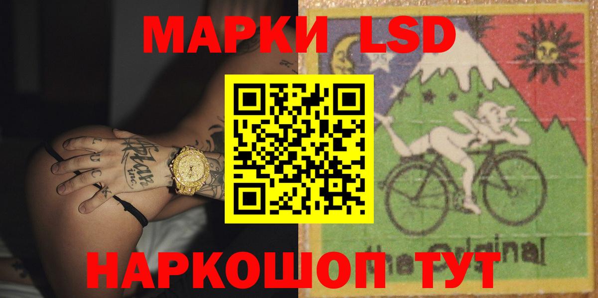 МЕФ Тейково