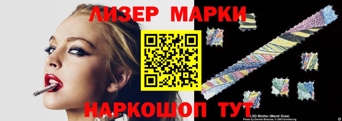 ЛСД экстази ecstasy    вход  Вход с VPN  Тейково  Лсд 25 экстази кислота  LSD-25 экстази 