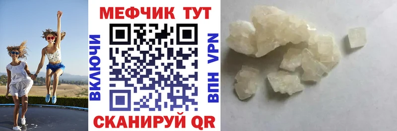mega зеркало  Тейково  МЕФ 4 MMC  сколько стоит 