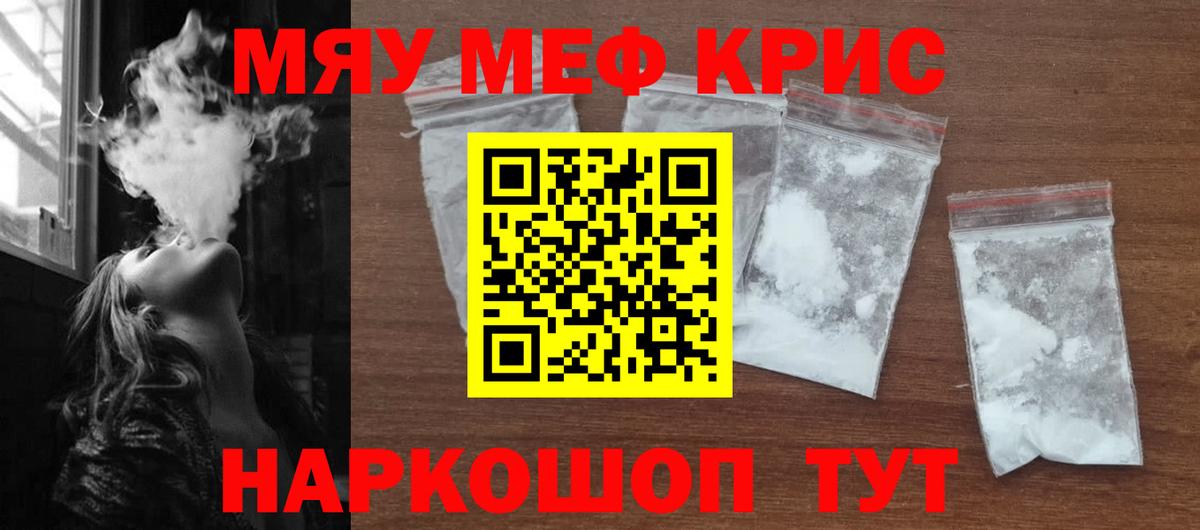 Кокаин  Канабис  НБОМе  ГАШ  МЕТАМФЕТАМИН  Меф МЯУ МЯУ   Тейково  Вход с VPN 
