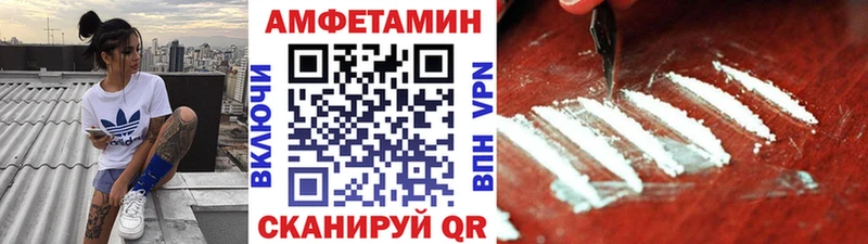 Первитин Methamphetamine Тейково